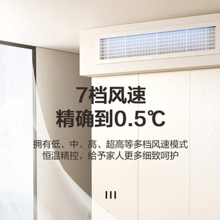 GREE 格力 风静享系列 Cb4Nh-N1 中央空调
