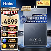 Haier 海尔 JSQ31-16KN7SFRAGU1 16升燃气热水器