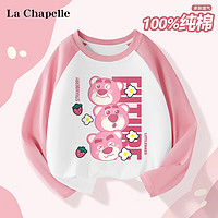 LaChapelle kids La Chapelle 拉夏贝尔 拼色儿童长袖