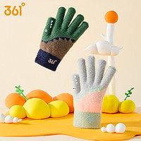 361° 儿童保暖手套