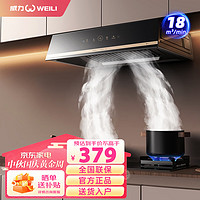 WEILI 威力 WLT30自行安装