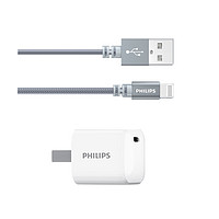 PHILIPS 飞利浦 PD20W充电器+1米加粗数据线