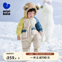 迷你巴拉巴拉 MINI bala迷你巴拉巴拉男童女童羽绒连体衣宝宝时尚洋气爬服哈衣潮 浅卡其50311-白鹅绒 80cm
