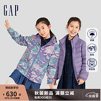 Gap 盖璞 女童秋季2023LOGO三合一羽绒服外套721001儿童装连帽夹克 紫色 130cm(M)