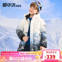 雪中飞 SNOWFLYING 童装男童羽绒服冬季中大童洋气女童儿童羽绒服渐变灰160cm