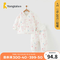 童泰宝宝套装秋冬季纯棉婴儿夹棉衣服儿童对开上衣高腰护肚裤子 粉色 100cm