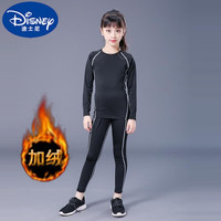 迪士尼(Disney)儿童运动速干紧身衣女童篮球训练打底服套装足球比赛跑步吸汗 加绒-灰长·袖长·裤二件套 22码