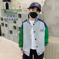 左西男童外套儿童百搭校园风棒球服撞休闲运动出行服上衣 灰色 110