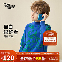 Disney 迪士尼 童装儿童男童半高领圆领毛衣恐龙保暖上衣23冬DB341HE01蓝110