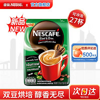 Nestlé 雀巢 Nestle三合一深度烘焙芳香速溶咖啡27条 阿拉卡比豆泰国原装进口 咖啡27条