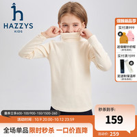 哈吉斯（HAZZYS）品牌童装男女童打底衫秋舒适弹力简约保暖针织打底衫 奶油色 160