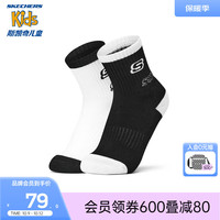 Skechers斯凯奇2对装黑白撞色儿童中筒袜毛巾底舒适男女童袜子P423K007 白色/碳黑色/038C L (18-20cm)