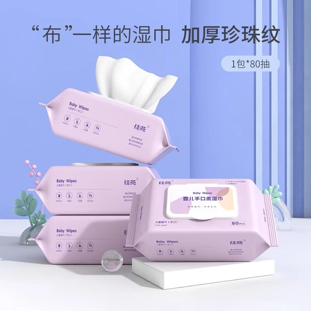 JIAYAN 佳燕 加厚婴儿湿巾宝宝手口湿纸巾一次性儿童清洁湿巾纸大包装 80抽 1包装