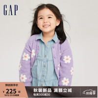 Gap 盖璞 女幼童秋冬2023新款LOGO雪尼尔毛衣719477儿童装洋气针织开衫 紫色