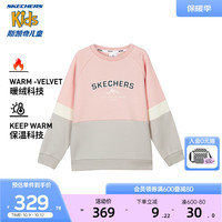 Skechers斯凯奇童服暖绒科技女童卫衣秋冬季加绒保暖舒适圆领童装L423G065 草莓奶油粉/01UJ 160cm