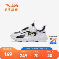 ANTA 安踏 儿童运动鞋冬女小童鞋网面透气跑鞋耐磨防滑魔术贴跑鞋 黑/安踏白/浅雾紫-5 32/20cm