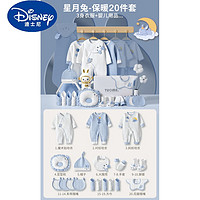 迪士尼（Disney）新生儿衣服婴儿礼盒秋冬保暖套装刚出生宝宝满月百天 保暖款星月兔蓝-20件套 59cm(适合0~3个月宝宝)