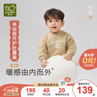 拉比儿童夹丝内衣套装秋冬加厚男童女童护肚保暖家居服套装 护肚 卡其 100