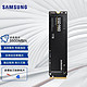 SAMSUNG 三星 980/pro M.2接口 Nvme协议 台式机笔记本电脑固态硬盘SSD 980 1T丨PCIe 3.0*4