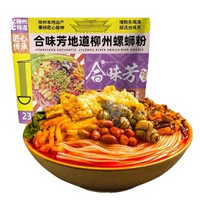 合味芳 柳州风味螺蛳粉 300g