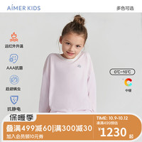 爱慕儿童(AIMER KIDS)秋冬远红外升温薄款儿童睡衣家居服套装男女童3A抑菌防螨舒适 雾粉 110