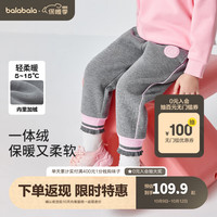 巴拉巴拉童装儿童裤子加绒2023女童运动裤秋冬休闲裤小童长裤 中花灰00502 90cm