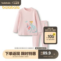 巴拉巴拉 宝宝保暖内衣套装冬季舒绒儿童秋衣秋裤女童打底睡衣大童 梦幻粉60308 80cm