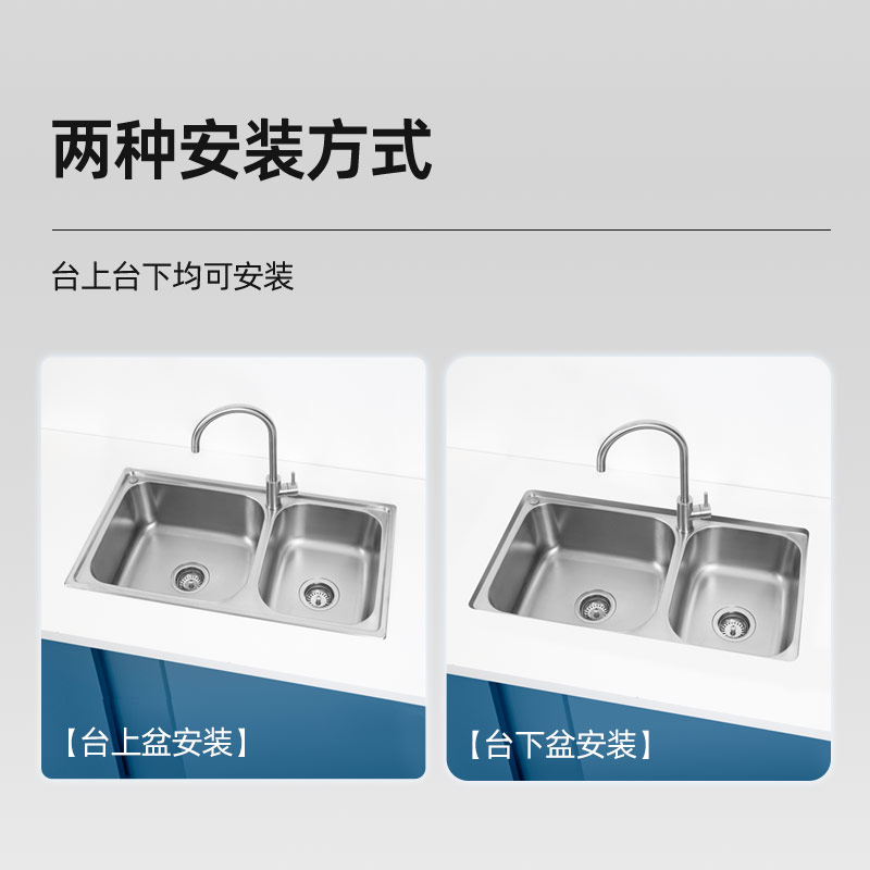 普乐美不锈钢水槽加厚厨房洗碗槽双水池台下盆洗碗池洗菜盆双槽