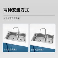 普乐美不锈钢水槽加厚厨房洗碗槽双水池台下盆洗碗池洗菜盆双槽