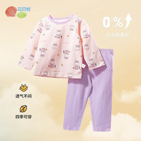 贝贝怡儿童睡衣女童春秋季内衣套装空调服女宝宝家居服四季 雨伞兔子 3岁/身高100cm