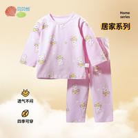 贝贝怡童装家居服套装春秋女孩睡衣空调服长袖儿童睡衣舒适秋装 花兔子 6岁/身高130cm