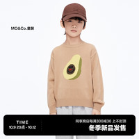 little MO&Co.美丽诺羊毛 little moco童装23冬装男女童保暖套头毛衫毛衣 烟咖色 120/56
