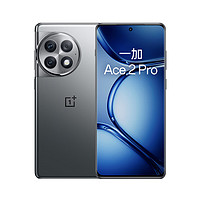 一加（ONEPLUS）Ace 2 Pro 24GB+1TB 5G游戏性能手机 娱乐手机PJA110