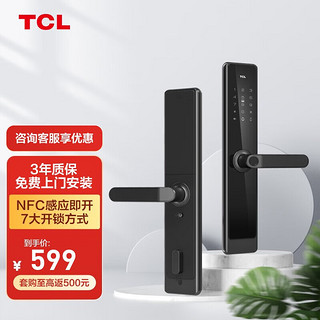 TCL 智能门锁 手机手环NFC开门 指纹防盗门密码锁【上门安装】K6F-S