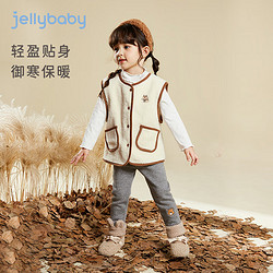 jellybaby 杰里贝比 女童加绒裤子儿童秋装薄绒加厚中小童秋款外穿2023宝宝春秋打底裤