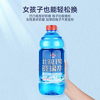 goodview 固特威 冬季防冻玻璃水 -15℃ 1.3L*2瓶装