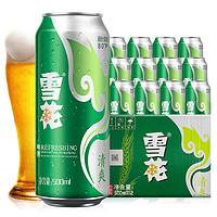 抖音超值购：SNOWBEER 雪花 清爽啤酒 500ml*4听