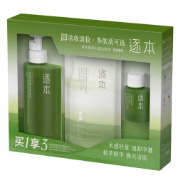 逐本清欢 植萃水漾洁颜油限定套装（150ml+30ml+45ml）
