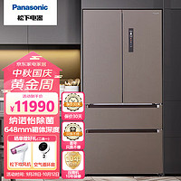 Panasonic 松下 573升超薄嵌入式大容量多门法式冰箱  NR-W581TM-T