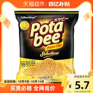 88VIP：Calbee 卡乐比 薯片 咸蛋味 68g