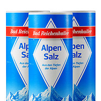Bad Reichenhaller 德国进口食盐阿尔卑斯山白金盐 500g*3罐AlpenSalz无碘盐