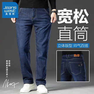 JEANSWEST 真维斯 秋冬季男款牛仔裤