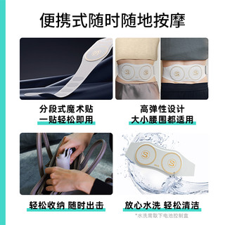未来健康 SKG 按摩器