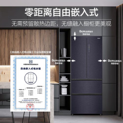 海尔 冰箱409升零距离自由嵌入法式多门四门电冰箱一级能效家用超薄零嵌入式底部散热