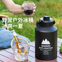 户外冰桶保温桶保冷杯冰块保温箱保温壶大容量露营摆摊不锈钢水壶