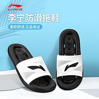 LI-NING 李宁 中性款运动拖鞋