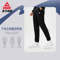 PEAK 匹克 秋冬运动裤针织男裤