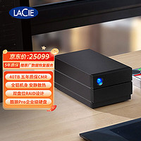LACIE 莱斯 2big系列 STHJ8000800 Type-C移动机械硬盘 40TB USB3.1 Gen 2