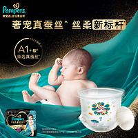 Pampers 帮宝适 黑金帮系列 拉拉裤 XL4片