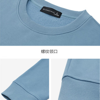 GIORDANO 佐丹奴 男士圆领卫衣 91093290 雾蓝 S